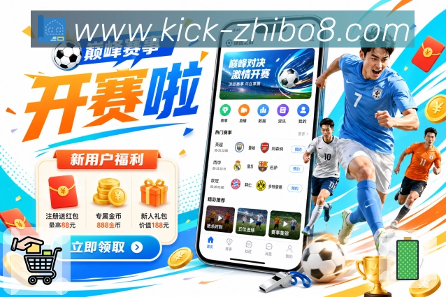直播吧 Sports 官方视觉图